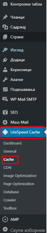 litespeedplugin3 1 LiteSpeed cache WordPress
