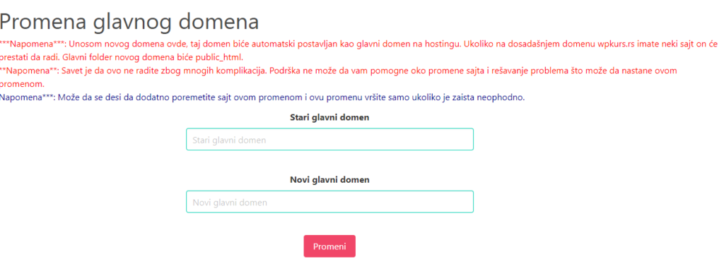 Screenshot 15 Promena glavnog domena cPanel