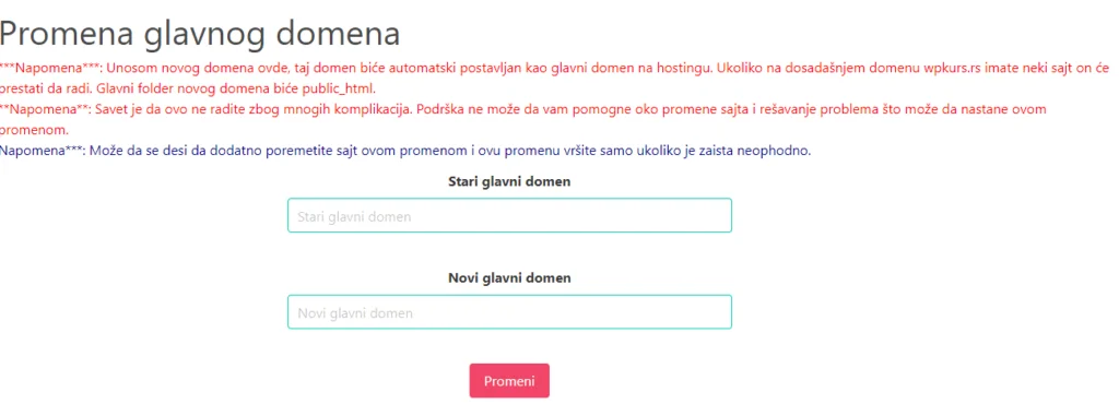 Promena glavnog domena cPanel Screenshot 15 Promena glavnog domena cPanel
