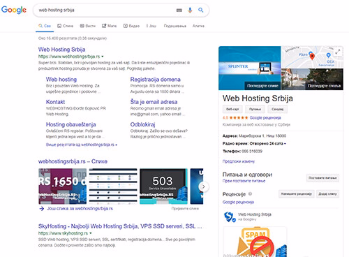 webhosingpretraga1 SEO optimizacija sajta – Povećaj posete i prodaju