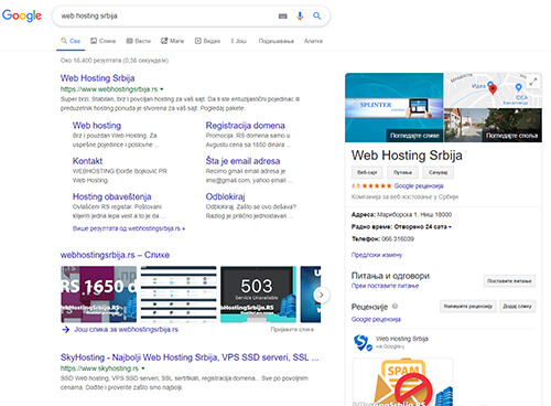 webhosingpretraga1 SEO optimizacija