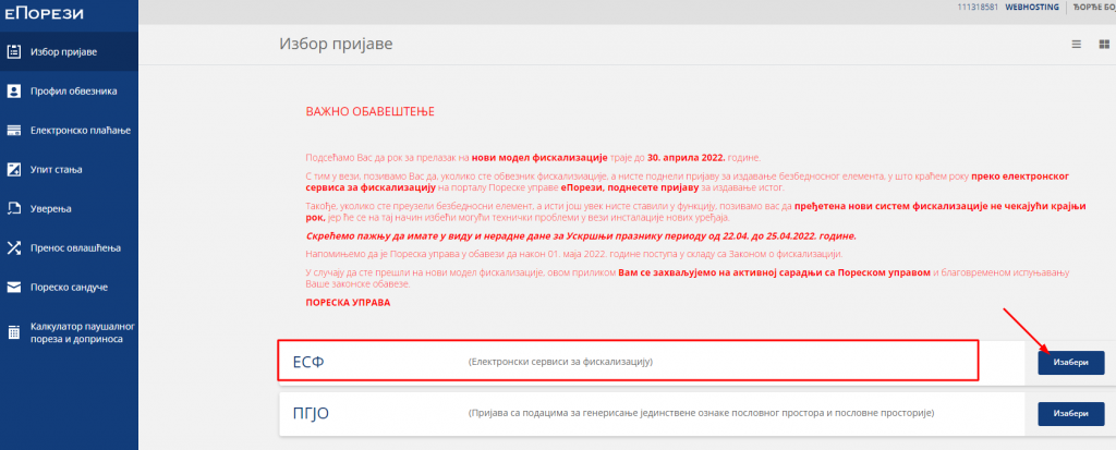 izbor Besplatna eFiskalizacija