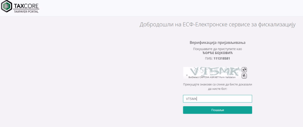 Besplatna eFiskalizacija potvrda Besplatna eFiskalizacija
