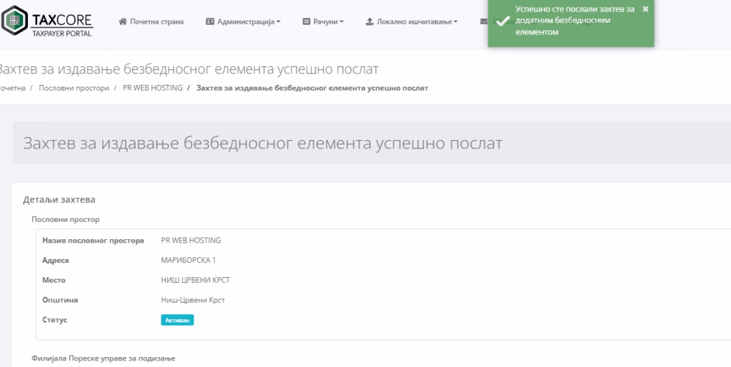 Besplatna eFiskalizacija zahtev4 Besplatna eFiskalizacija
