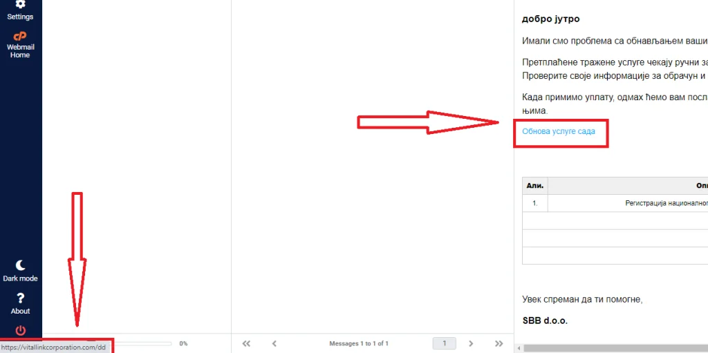 How do I recognize a fake email? screen Kako da prepoznam lažan email?