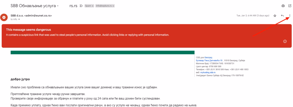 How do I recognize a fake email? screen1 Kako da prepoznam lažan email?