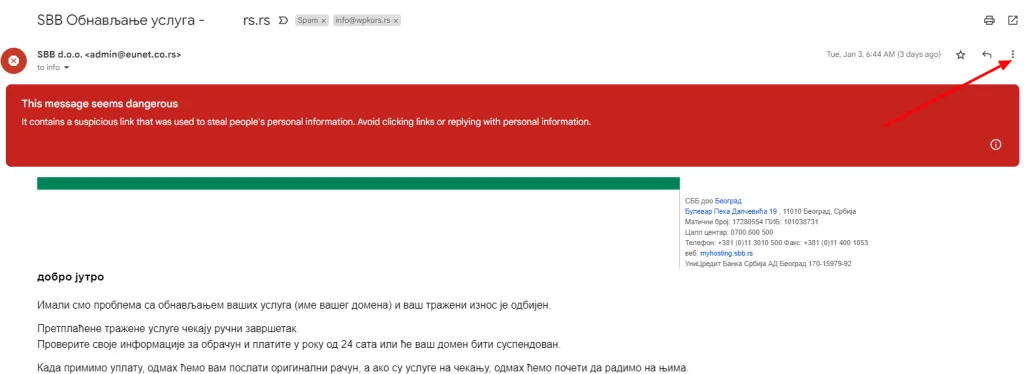 How do I recognize a fake email? screen1 Kako da prepoznam lažan email?