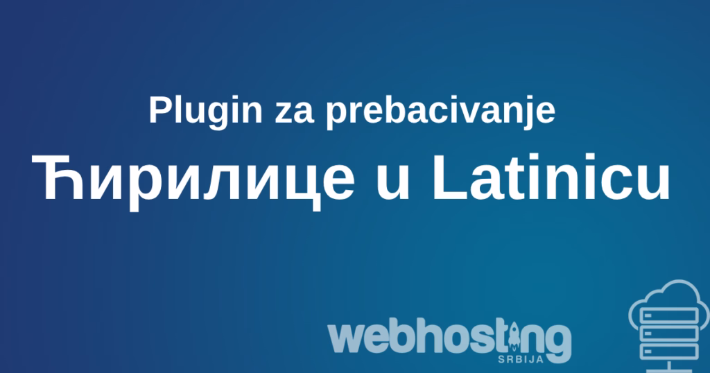 Plugin za konvertovanje iz Ćirilice u Latinicu cirilica u latinicu Plugin za konvertovanje iz Ćirilice u Latinicu