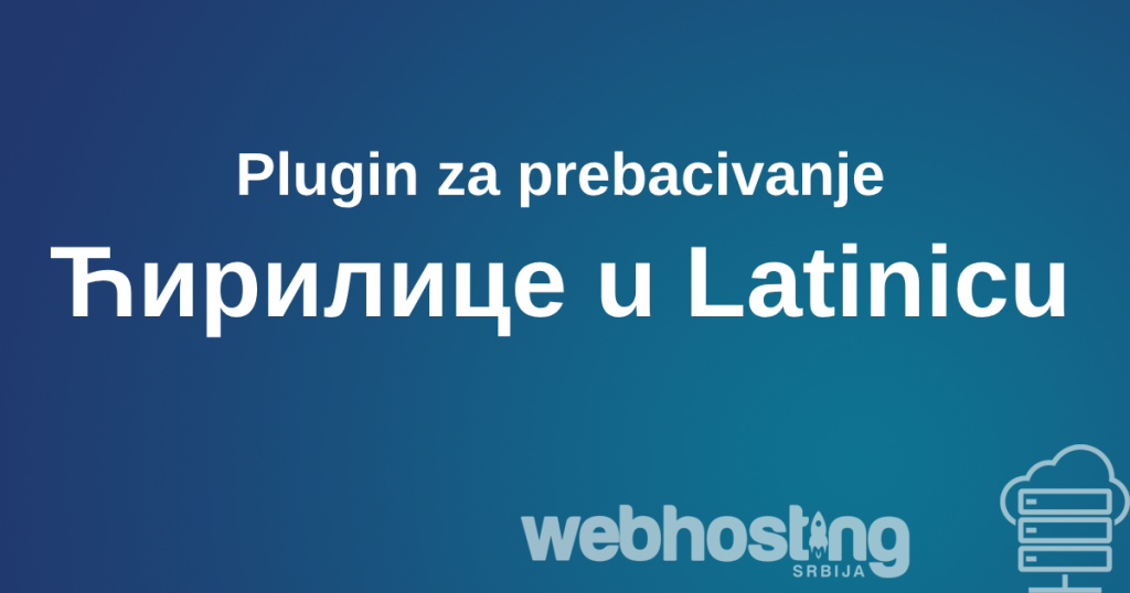 cirilica u latinicu Plugin za konvertovanje iz Ćirilice u Latinicu