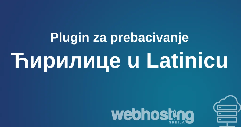 cirilica u latinicu Plugin za konvertovanje iz Ćirilice u Latinicu