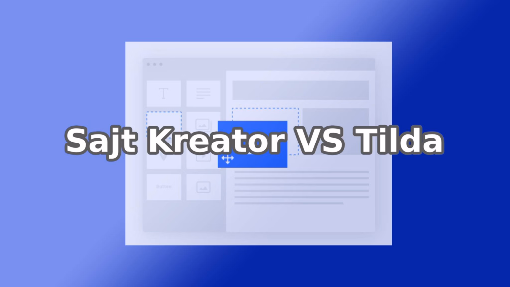Sajt Kreator vs. Tilda sajtkreatrovstilda Sajt Kreator vs. Tilda